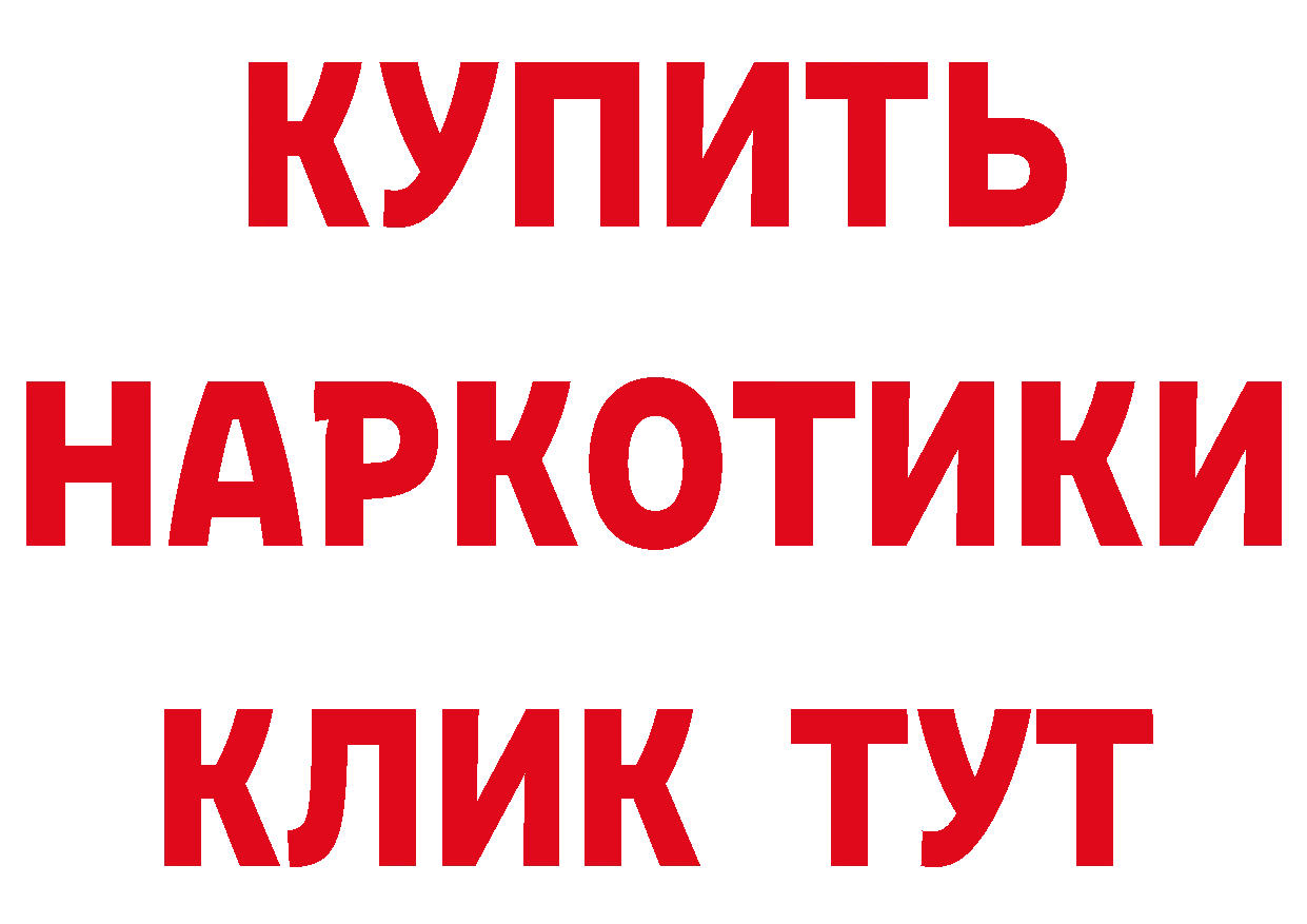 МЕТАМФЕТАМИН Декстрометамфетамин 99.9% как войти площадка кракен Краснознаменск