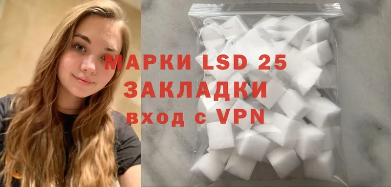 где купить наркоту  Краснознаменск  LSD-25 экстази ecstasy 