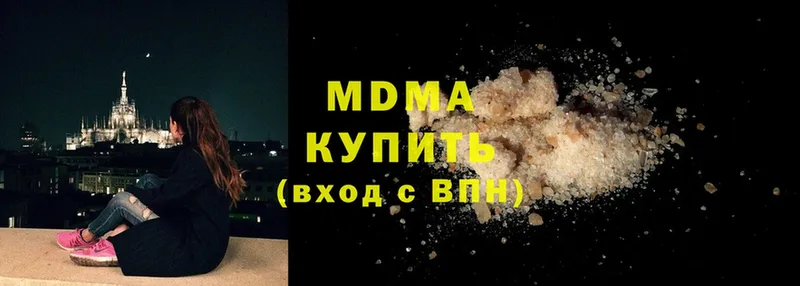 где продают наркотики  Краснознаменск  MDMA VHQ 