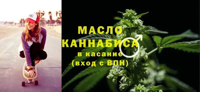 ТГК Wax  Краснознаменск 